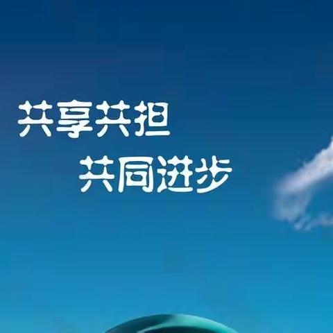 云端教研，且行且思——兰州市东郊学校数学教研组集体研讨活动