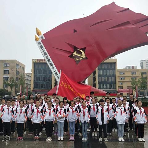 “圆梦蒲公英，我们在行动”——上石桥中心小学留守儿童小代表们外出参观学习活动纪实