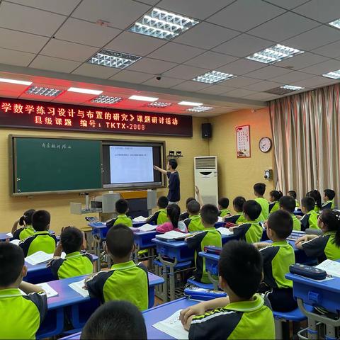 立足课堂示范引领，扎实做好课题研究——记县级课题《小学数学练习设计与布置的研究》研讨活动