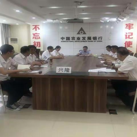 建党百年辉煌路 启航时代新征程 ---农发行兴隆县支行举办主题党日活动庆祝党的百年华诞