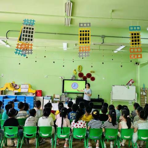 数学《认识整点 半点》