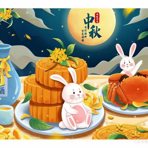 “喜迎中秋”——爱童幼儿园贺中秋主题活动