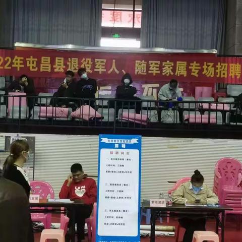 枫木镇退役军人服务站