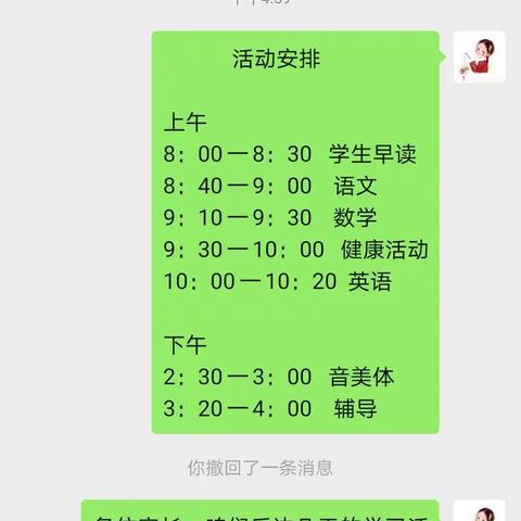 道南学校的美篇