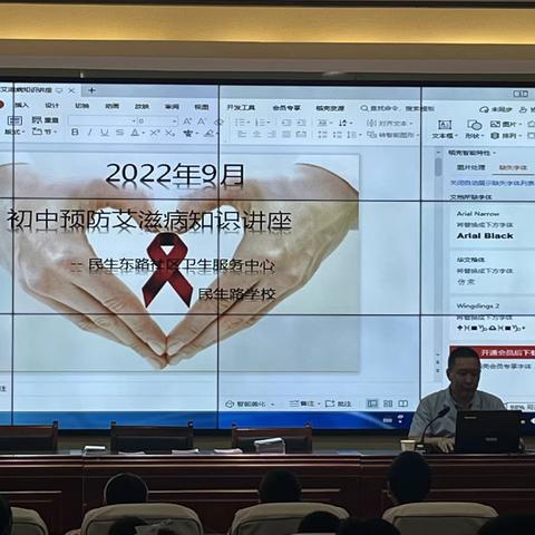 美好生活，健康先行