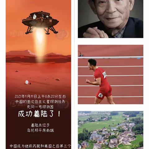 畅享“双减”，共迎虎年新春—喀什市第十九小学寒假实践活动