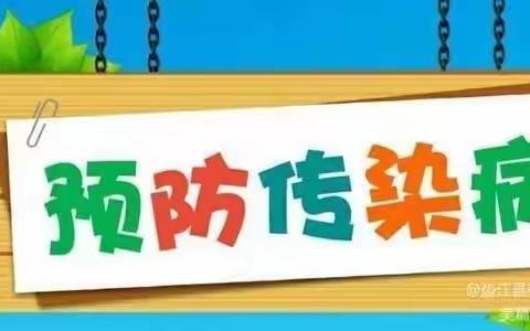 【浦西新城幼儿园温馨提示】什么是疱疹性咽峡炎？