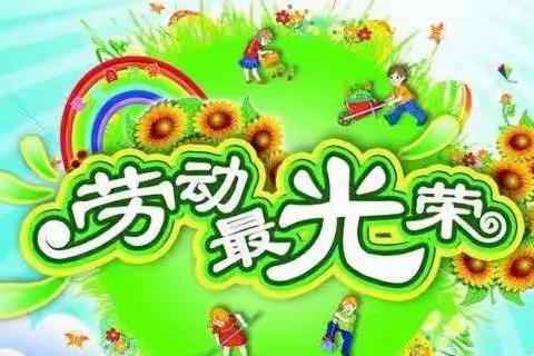 方下中学六年级二班·钟南山中队——劳动主题·刷鞋子