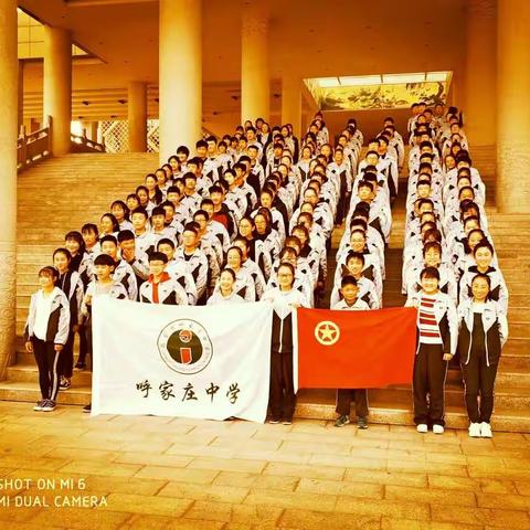 呼家庄中学实践活动掠影