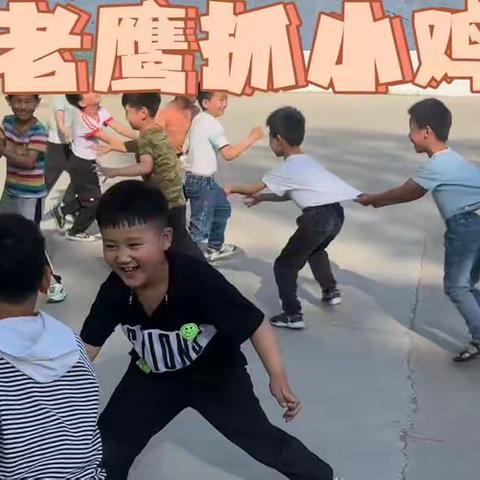 积极学“双减”，减负不减乐，沙邱小学双减活动。