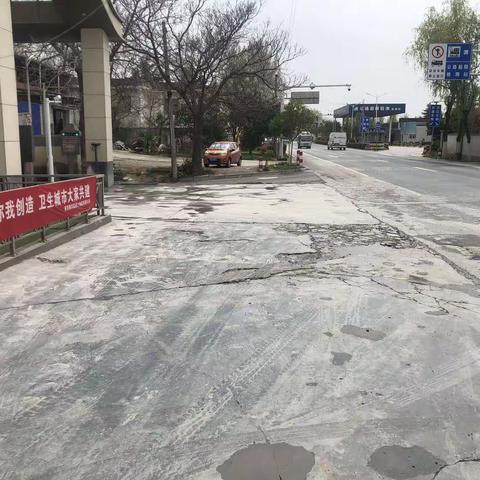 及时发现  迅速出击  高陵区生态委办联合区住建局对西安鸿博商混站进行查处