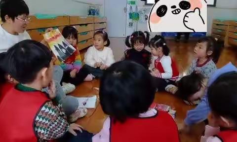 介休十幼陆敏区域活动大教研视频（三）