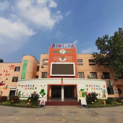 “艺”起携手，向美而行--实验学校二年级云端艺术课堂