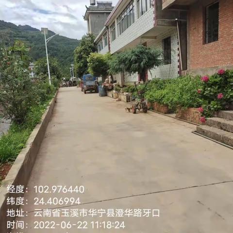 华宁青龙矣马白——村组干部带头干，乡村环境人人夸！