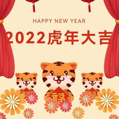 博爱幼儿园2021年秋期末汇报活动