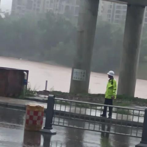 向在暴雨中坚守岗位的同志致敬