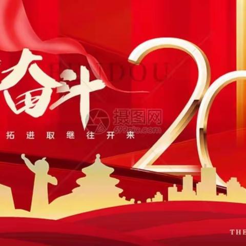 怀仁十小五年级“迎新年”演讲比赛