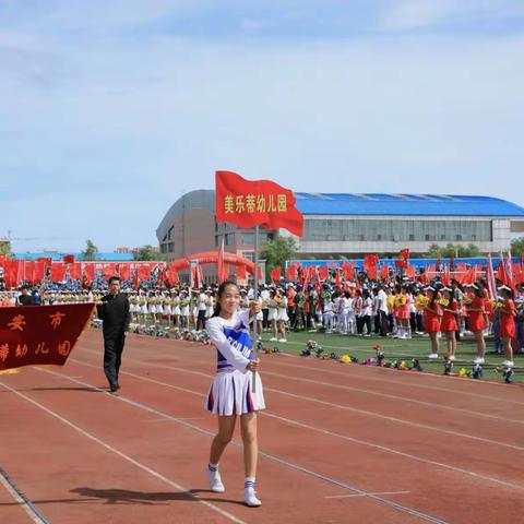 传承红色血脉，快乐伴我成长。