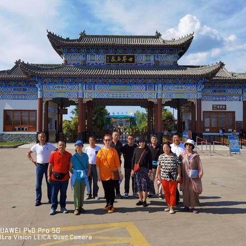 ”东北之行＂第四站 五大连池