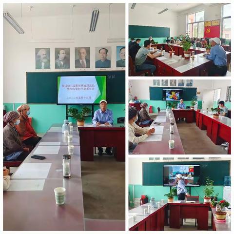 川王学区铁洼幼儿园家长开放日活动暨2022年春学期家长会