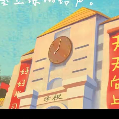 “示范引领精彩课堂-听课评课促成长”——黎母山学校公开课活动