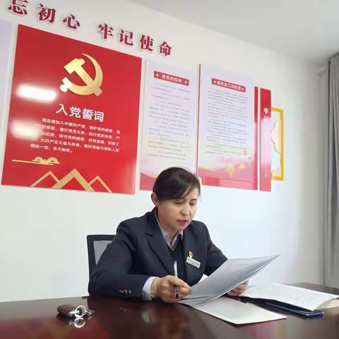 和静县联社第四党支部开展“学习十九届六中全会精神”活动