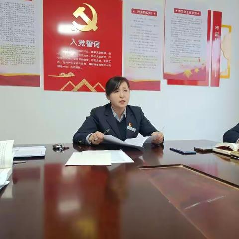 和静县联社第四党支部开展“支部书记讲党课”活动