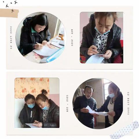 【贾镇阳光宝贝幼儿园】开展学前教育满意度大调查工作推进会及家访活动