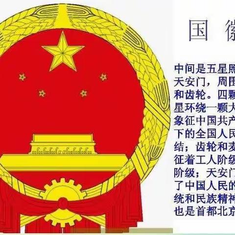 “喜迎国庆，童心飞扬”崇文街道天才宝贝幼儿园国庆节活动！