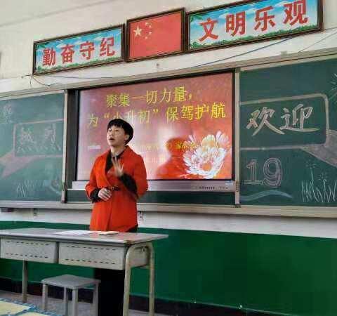 凝聚一切力量，为“小升初”保驾护航——泾源县第三小学六（2）班“备战小考”家长动员会