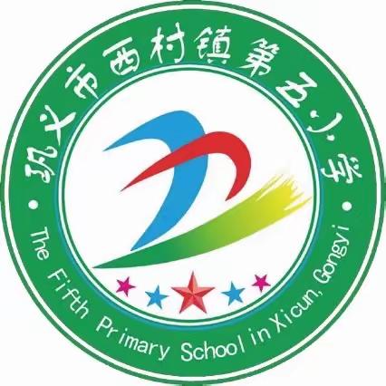 五小运动会，风采正当时