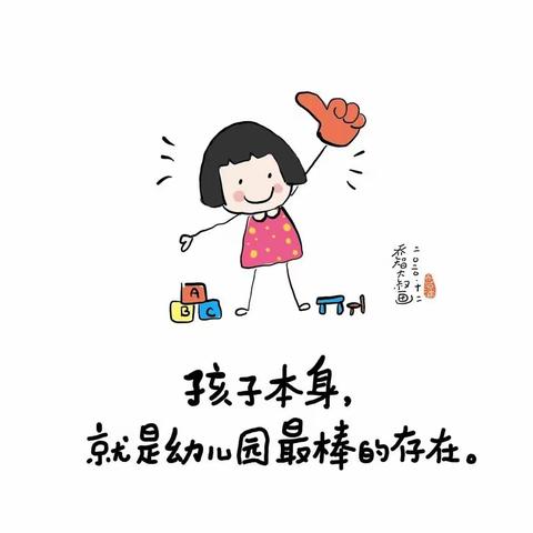 勐腊县勐仑幼儿园一周小结