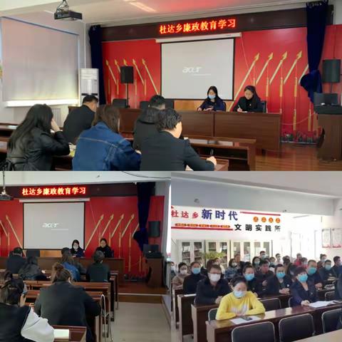 学习“十佳廉内助”   ﻿共创清正廉洁家风