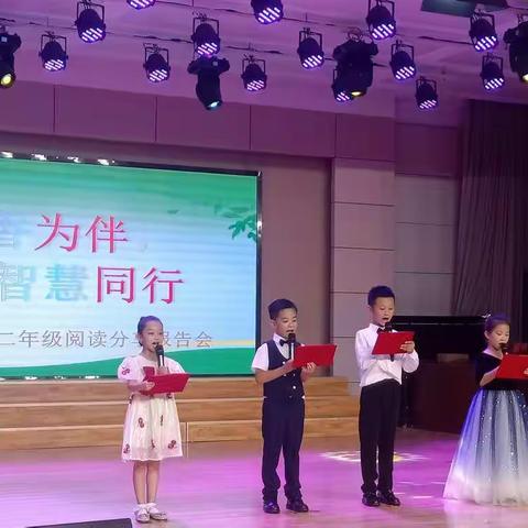 【书香润童年，阅读绘人生。】——益都师范附小三级部暑假阅读分享