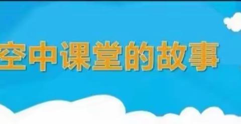 于忙碌中传递“时空之爱”