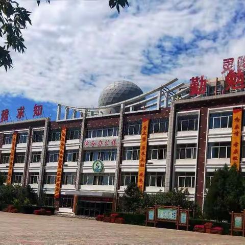 二年级组教师节趣味活动掠影