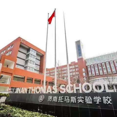 济南市安生学校初中部周二选修课