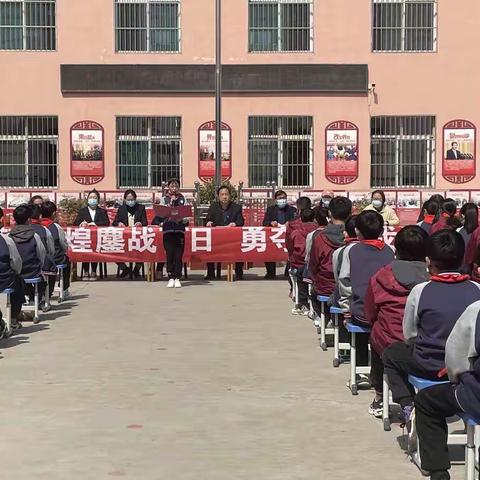 铸辉煌鏖战百日，勇夺冠舍我其谁——记里村小学六年级小考百日动员大会