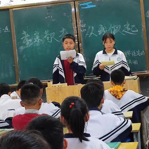 七十班“孝亲敬老，从我做起”综合性学习活动简报