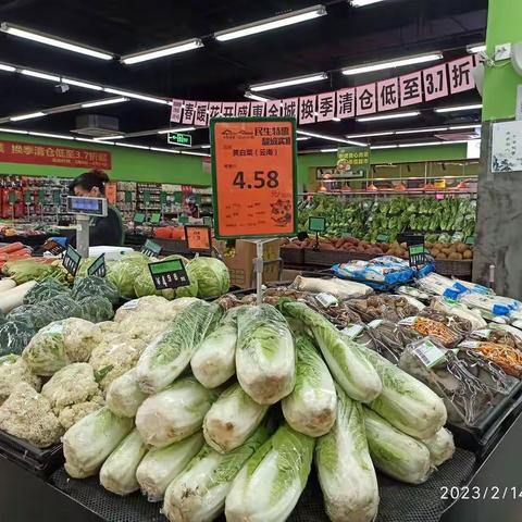 2月14日丽都国际店生鲜三次开业图片