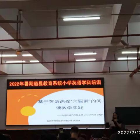 DAY3学习和进取，让学生因老师优秀而优秀