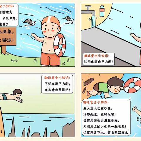 “忠诚保平安 喜迎二十大”宁东第一幼儿园构建平安校园倡议书