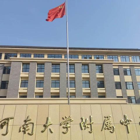 基课标赏教学设计，听示范课品初中数学——国培计划（2022）林州市初中数学骨干教师培训进行中