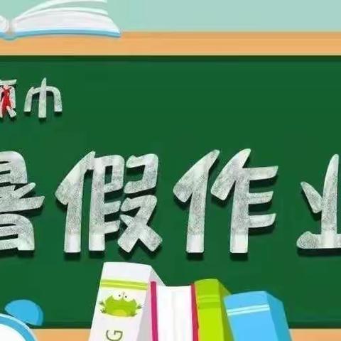 “喜迎二十大   争做好队员”——钟祥市承天小学2022年少先队暑期社会实践活动