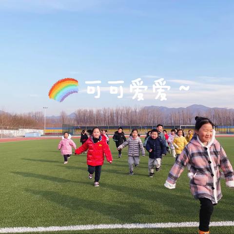 兴寿镇中心幼儿园大二班风采