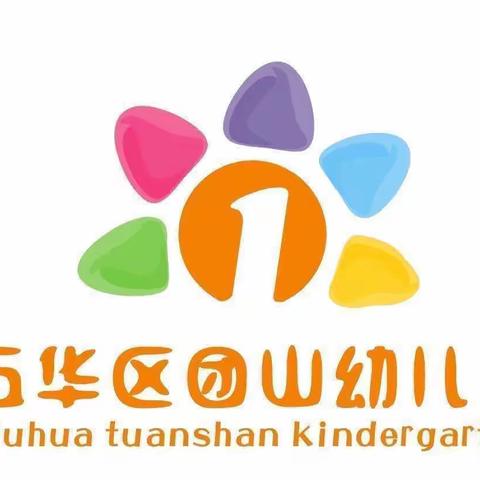 【幼小衔接】“初遇小学·体验成长”五华区团山幼儿园参观小学活动