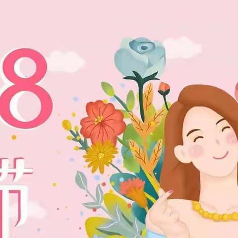 博蕾黎光幼儿园“学会感恩，与爱同行”三八女神节线上活动