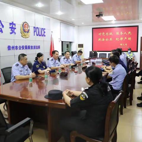 许青副局长、陈海洪支队长赴第一战区督导统一清查行动