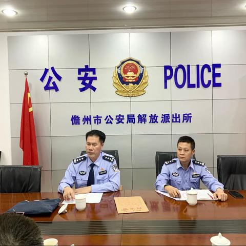 局党员委员、副局长许青到解放派出所调研指导工作