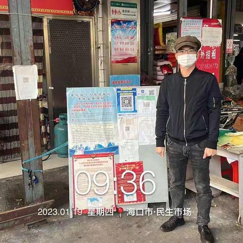 海口市生态环境局美兰分局一中队关于开展禁燃宣传工作